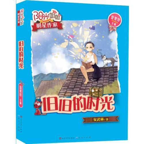 探索知识星球平台,尽享星座可靠吗的精彩世界